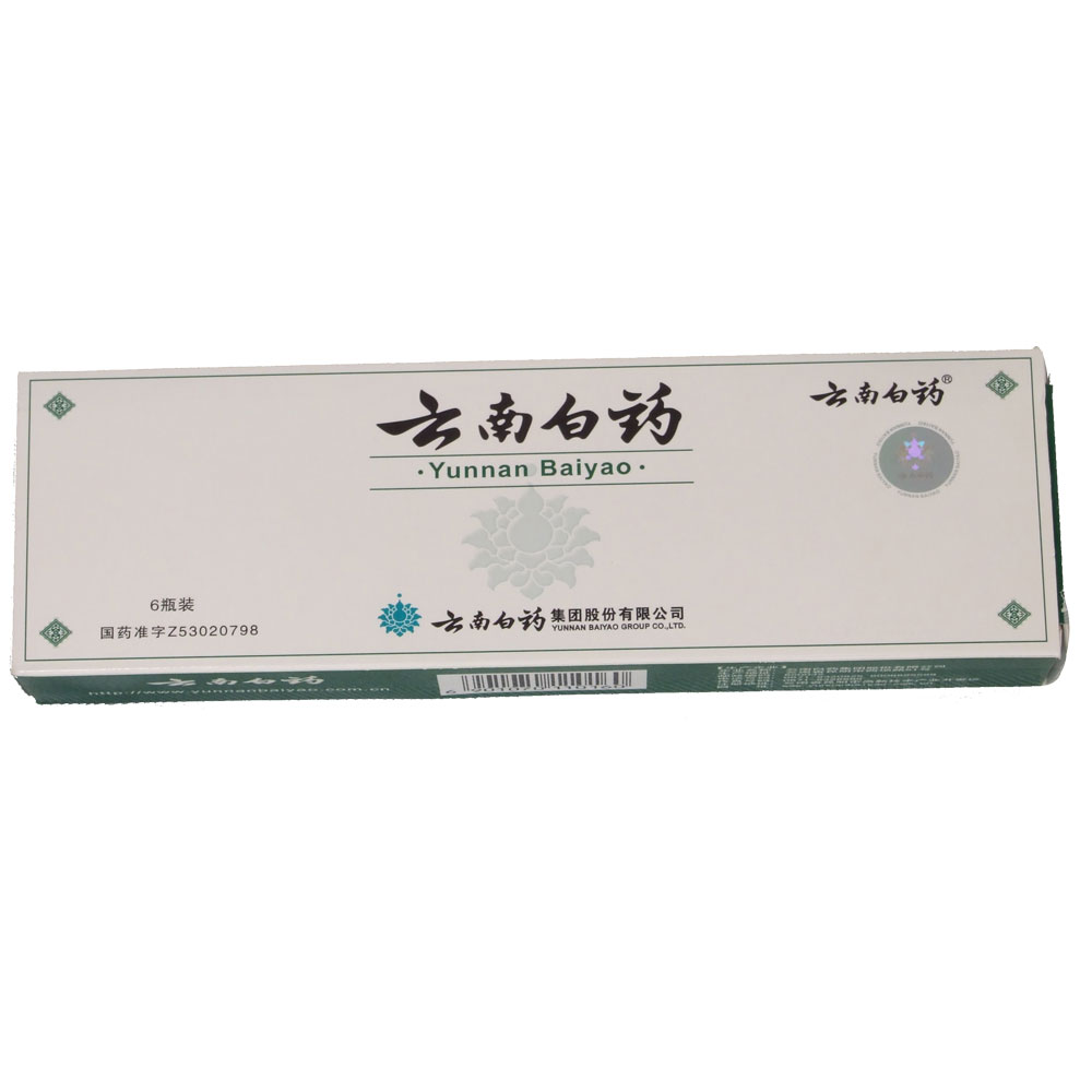 Yunnan Baiyao Powder (Yunan Paiyao) 1 box